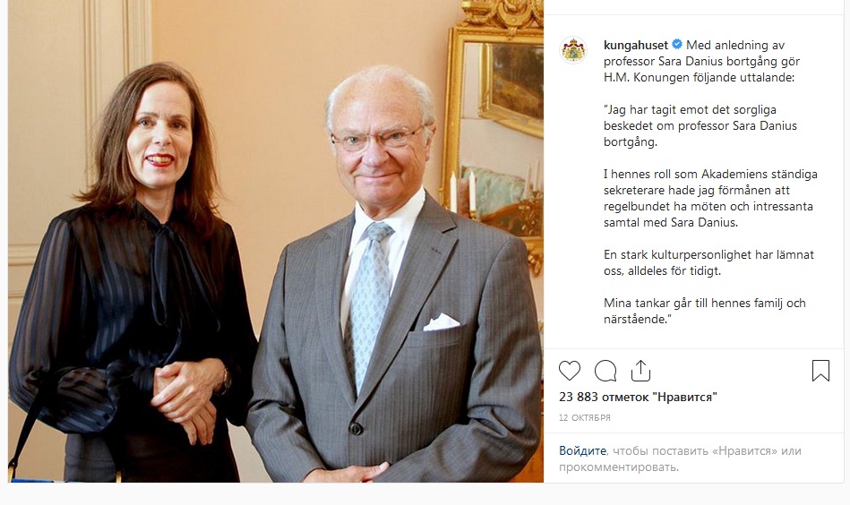 Kungahuset - Intagram - King of Sweden Carl XVI Gustaf
